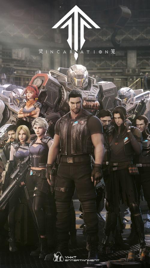 灵笼在线高清影院