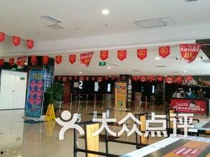 泰安个性化电影院