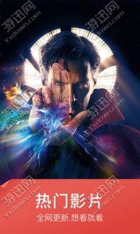 秋霞免费理伦电影院,探索影视艺术的无限魅力