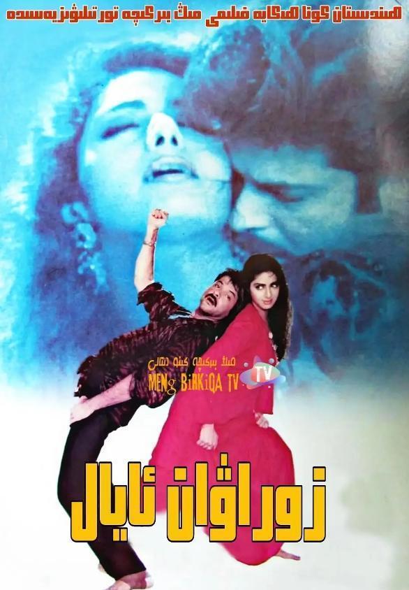 强权女人国语西瓜影院,西瓜影院独家呈现的权力与挑战传奇