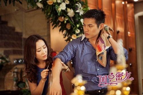 青苹果影院闺中密友,闺中密友观影指南