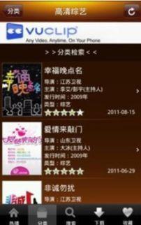 华语影院下载,海量影视资源一网打尽