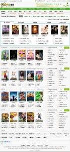 百乐影院网址导航