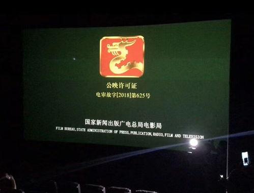 影院解封,电影行业迎来新生