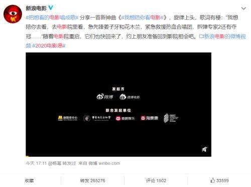 影院解封,电影行业迎来新生