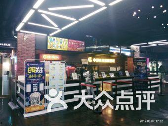 江宁电影院,光影交织的观影天堂掠影