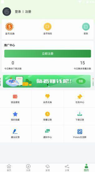 小小影院在线神马,揭秘热门影视资源汇聚之地