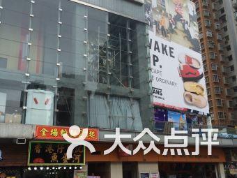 新宝电影院香港,香港光影记忆的传承之地