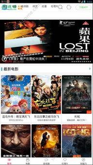 搜播在线影院视频