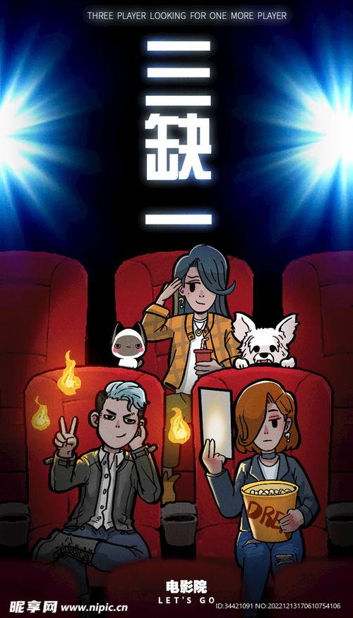 您的电影院动漫在线观看,探索电影院动漫在线观看的奇幻之旅