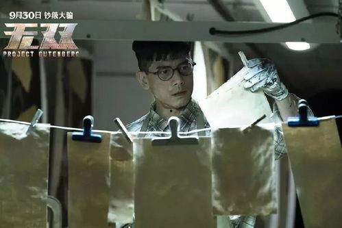 老司几影院,揭秘影视幕后,带你领略光影魅力