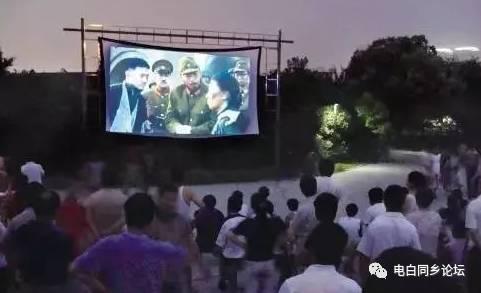 电白电影院,光影交织的观影天堂