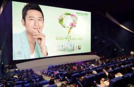 浙江舟山电影院广告投放,映入眼帘的视听盛宴