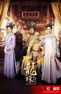 金瓶梅龙珠影院