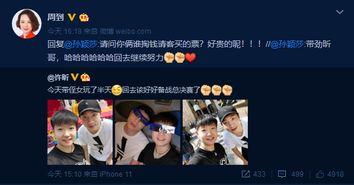 影院姪,揭秘电影背后的传奇人生