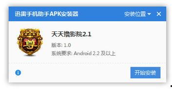 天天影院宅男视频播放,天天影院热门宅男视频盘点