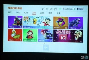 媚楽影院,探索光影魅力，尽享视听盛宴