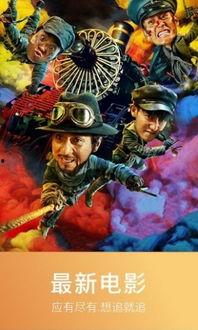 手机影院蚂蚁福利,畅享海量影视资源，尽在掌握
