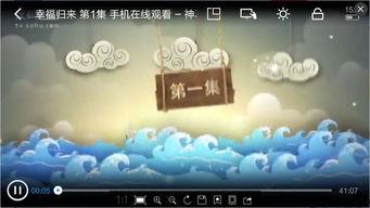 神马影院水仙网龙年,光影盛宴，共赴视觉盛宴之旅