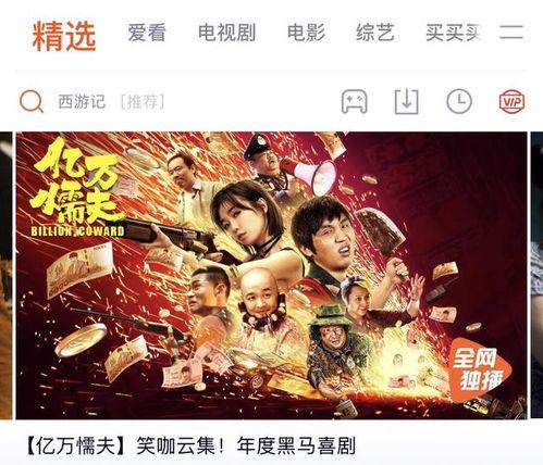 神马影院水仙网龙年,光影盛宴,共赴视觉盛宴之旅